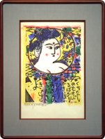 DEPO】:光明妃の柵（黄色） - 棟方 志功