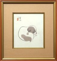ペルシャ猫」【画】山口華楊／文化勲章・文化功労者【鑑】山口